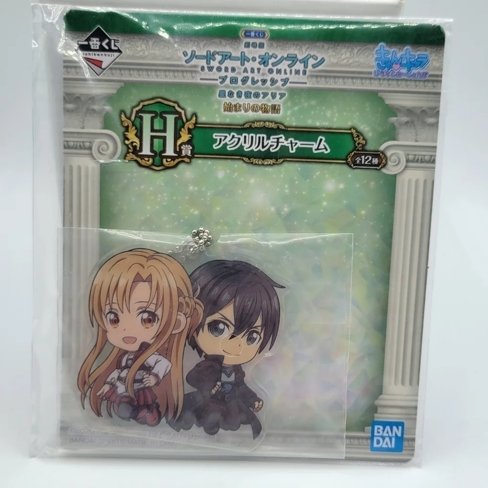 Sword Art Online Kirito Asuna Acrylic Charm Keychain